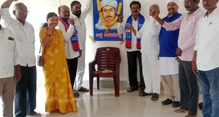 దొడ్డి కొమరయ్య 79వ వర్ధంతి.. మిర్యాలగూడలో ఘన నివాళి

