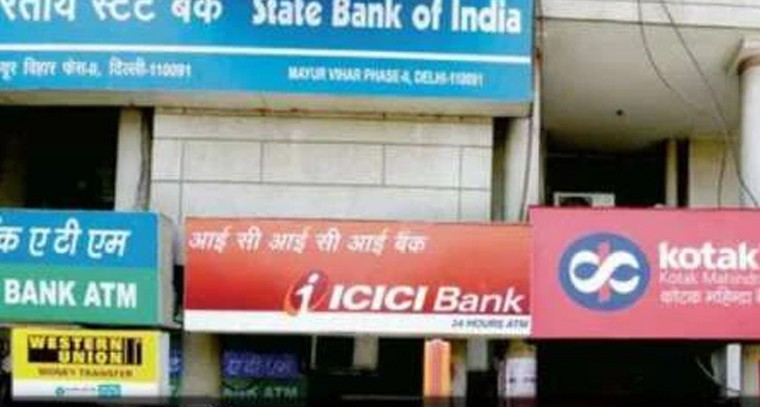 ఈ వారం బ్యాంకులకు నాలుగు రోజుల సెలవులు.. ఉద్యోగులు, ఖాతాదారులకు ముందస్తు సూచనలు

