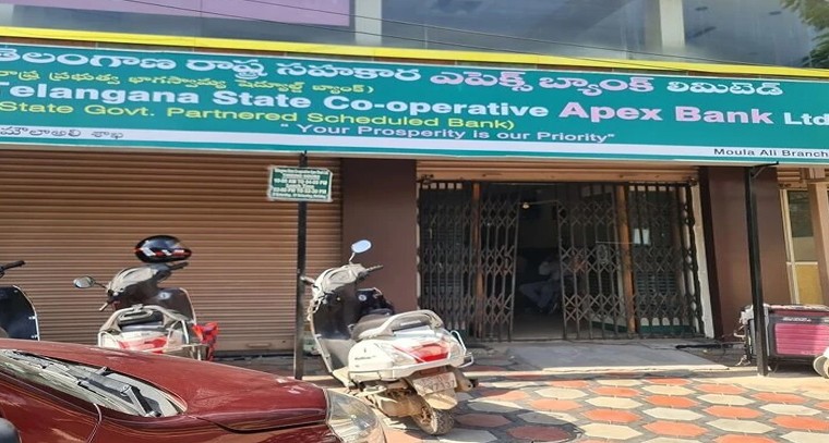 ఉద్యోగాలకు సిద్ధమవుతున్నారా? డిగ్రీ అర్హతతో తెలంగాణ సహకార బ్యాంకులో 225 స్టాఫ్ అసిస్టెంట్ పోస్టులు

