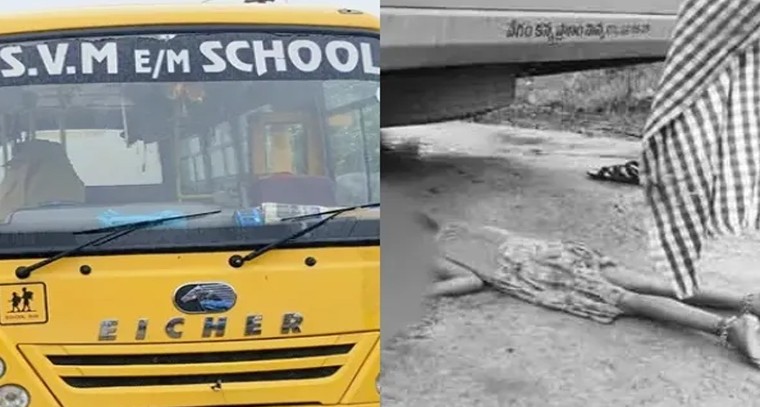 స్కూల్ బస్సు కింద చిన్నారి దుర్మరణం.. జయశంకర్ భూపాలపల్లిలో హృదయ విదారక ఘటన

