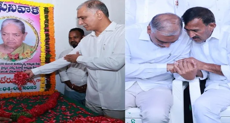 వంటేరు వజ్రమ్మ కుటుంబాన్ని పరామర్శించిన హరీశ్ రావు

