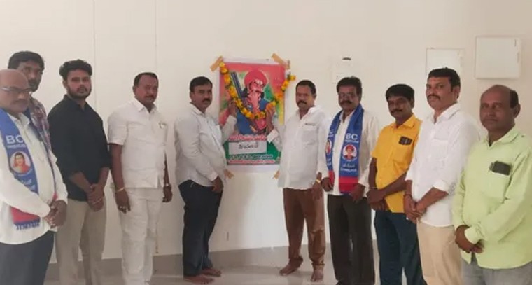 భూస్వామ్య వ్యతిరేక పోరాట యోధుడు పండగ సాయన్న జయంతి ఘనంగా

