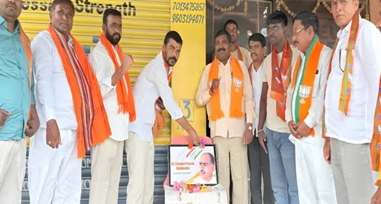 శ్యాంప్రసాద్‌ ముఖర్జీ వర్ధంతి.. గుడిహత్నూర్‌లో ఘన నివాళి

