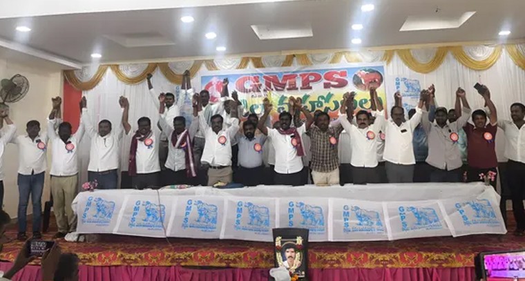 గొల్ల కురుమల ఐక్యత కోసం పిలుపు

