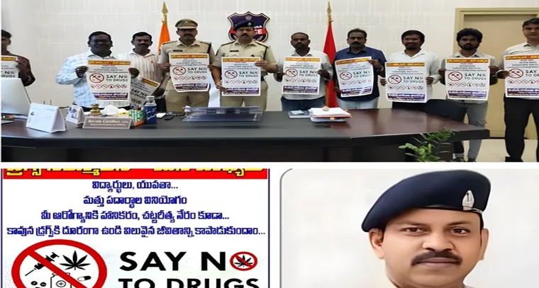 మత్తు పదార్థాల నిర్మూలనకు వనపర్తి ఎస్పీ ఉక్కుపాదం

