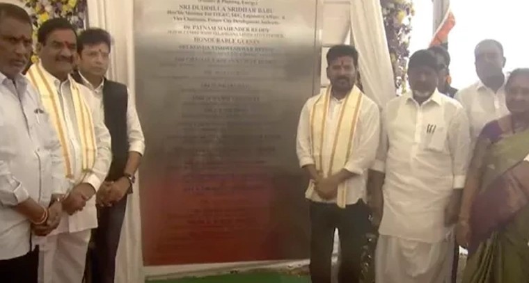 తెలంగాణ ఫ్యూచర్‌సిటీ.. భవిష్యత్తు అభివృద్ధికి శ్రీకారం

