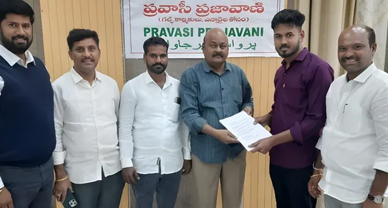 బహ్రెయిన్‌లో జిల్లావాసి అరెస్ట్.. న్యాయ సహాయం కోసం కుటుంబం వినతి

