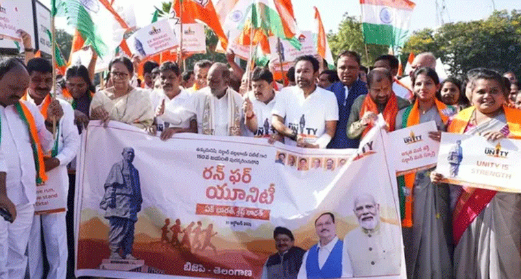 సర్దార్ పటేల్ గొప్పతనం చెబితే కాంగ్రెస్‌కు నచ్చదు: కిషన్‌రెడ్డి