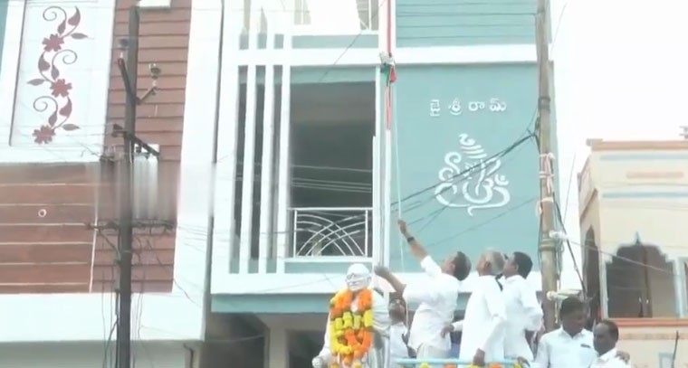 జాతీయ జెండాకు అవమానం.. తలకిందులుగా ఎగరేసిన ఎమ్మెల్యే