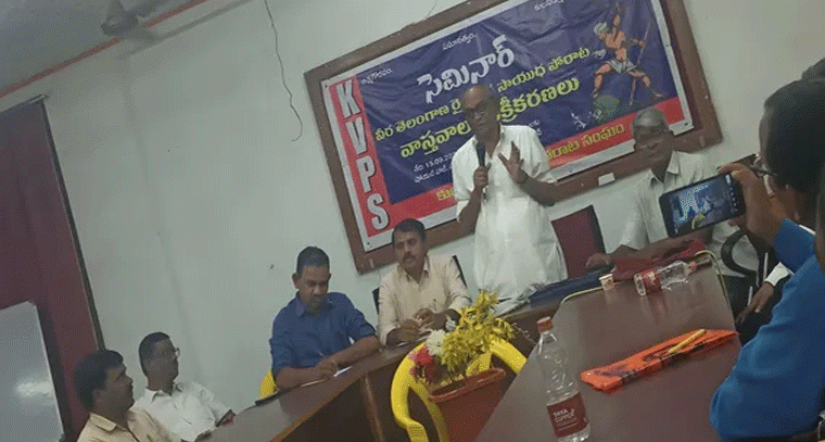 రైతు పోరాట వాస్తవాలపై రౌండ్ టేబుల్ సమావేశం