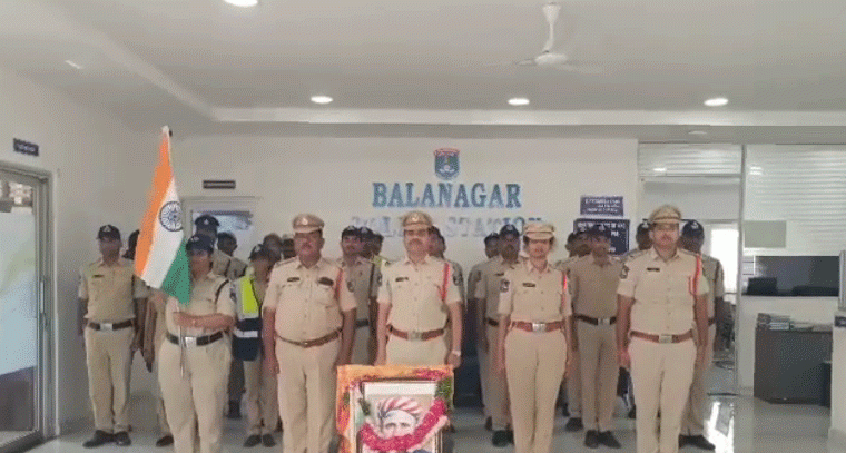 బాలానగర్ పోలీస్ స్టేషన్ లో వందే మాతరం 150 ఏళ్ల సంస్మరణోత్సవం