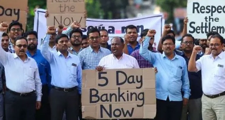 బిగ్ అలర్ట్.. 3 రోజులు బ్యాంకులు బంద్