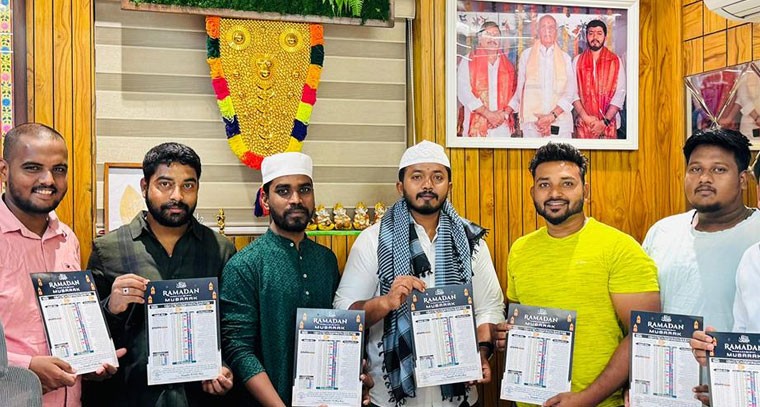 MDR ఫౌండేషన్ ఆధ్వర్యంలో రూపొందించిన రంజాన్ క్యాలెండర్‌ను ఆవిష్కరించిన మాద్రి పృథ్వీరాజ్ 