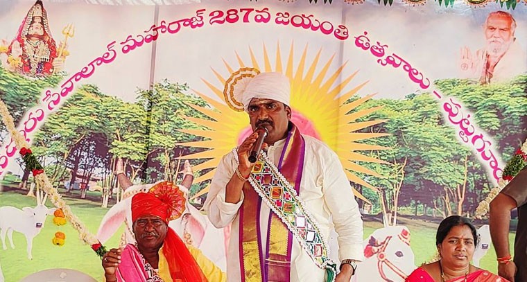 సంత్‌ సేవాలాల్‌ జయంతి వేడుకల్లో పాల్గొన్న  ఆలేరు ఎమ్మెల్యే  బీర్ల అయిలయ్య