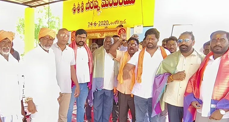 బీరప్ప ఆలయంలో ప్రత్యేక పూజలు నిర్వహించిన బీజేపీ నాయకులు