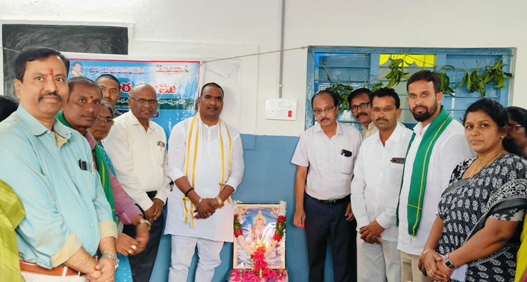  పాఠశాలను ప్రారంభించిన ఆలేరు ఎమ్మెల్యే  బీర్ల అయిలయ్య 