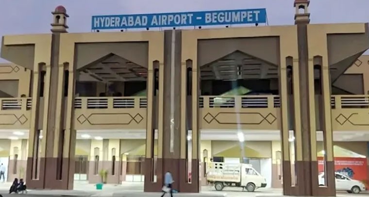 బేగంపేట విమానాశ్రయానికి బాంబు బెదిరింపు