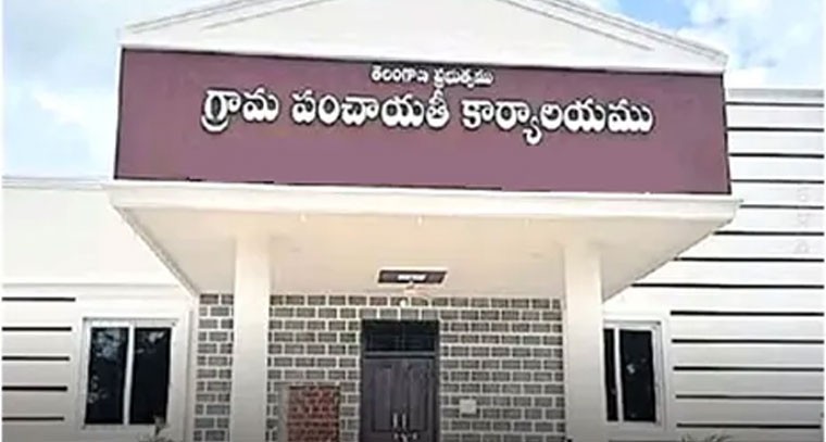 సర్పంచ్ పదవి వేలంలో రూ.28.60 లక్షలకు దక్కించుకున్న అభ్యర్థి!