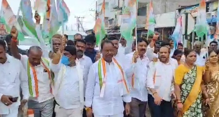 కాంగ్రెస్ ఆధ్వర్యంలో ఓటర్ల తొలగింపుపై నిరసన ర్యాలీ