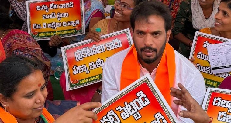 నేడు శేరిలింగంపల్లి ఎమ్మార్వో కార్యాలయం వద్ద భారీ ధర్నా 