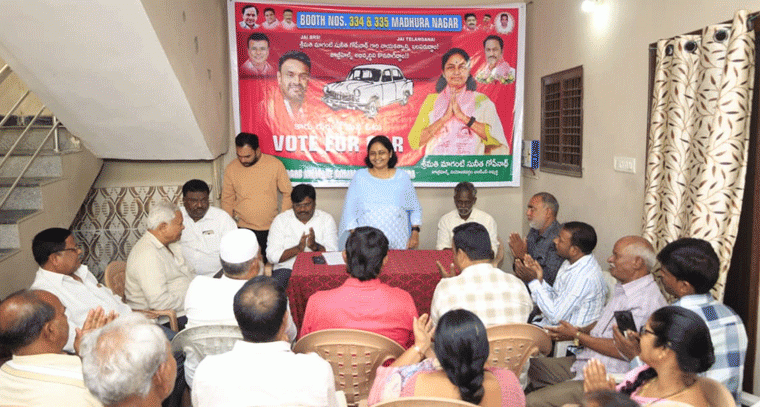 బోరబండ డివిజన్‌లో మాగంటి సునీత గోపీనాథ్ గారి పర్యటన