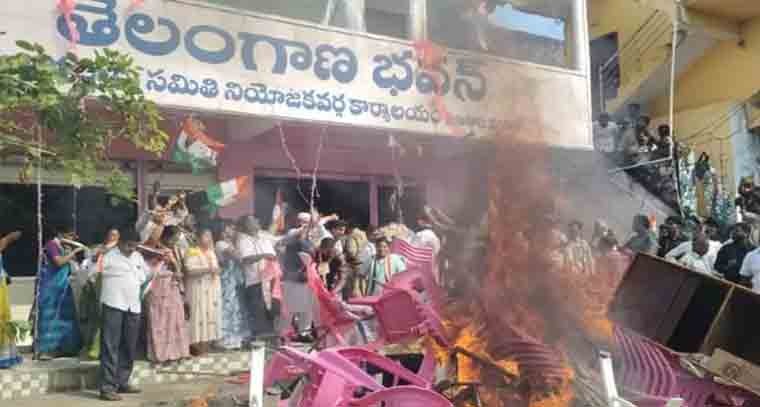 బీఆర్ఎస్ కార్యాలయంపై కాంగ్రెస్ కార్యకర్తల దాడి 
