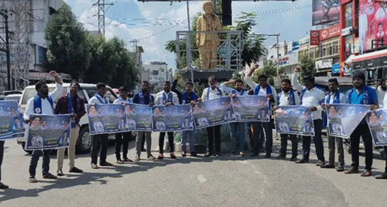 బీఎస్పీ ఆధ్వర్యంలో కాంగ్రెస్ హామీపై మహా ధర్నా