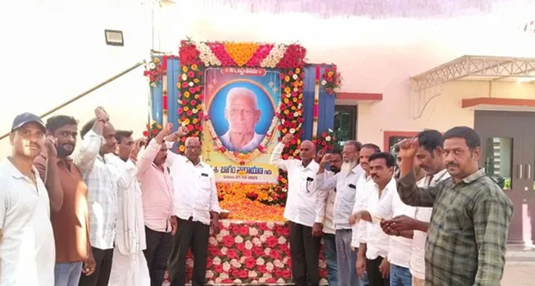 భాగం నారాయణ చిత్రపటానికి నివాళులర్పించిన సీపీఐ నాయకులు