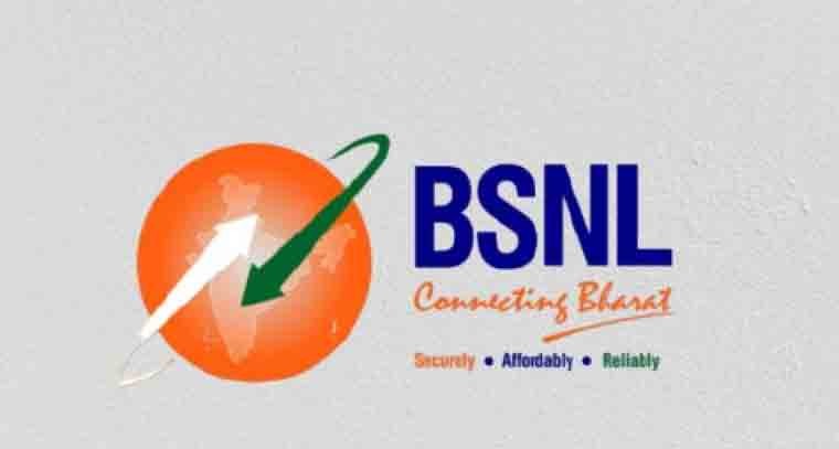 వాయిస్ ఓవర్ వైఫై సేవలని ప్రారంభించిన BSNL 

