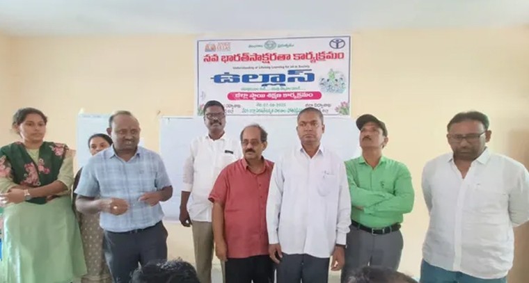 మహిళా సంఘాలకు అక్షరాస్యత శిక్షణ ప్రారంభం