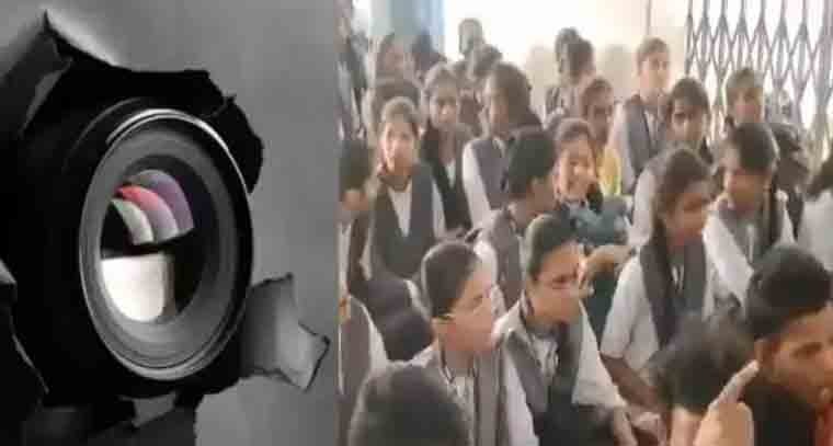 ప్రభుత్వ పాఠశాల బాలికల టాయిలెట్‌లో రహస్య కెమెరాలు
