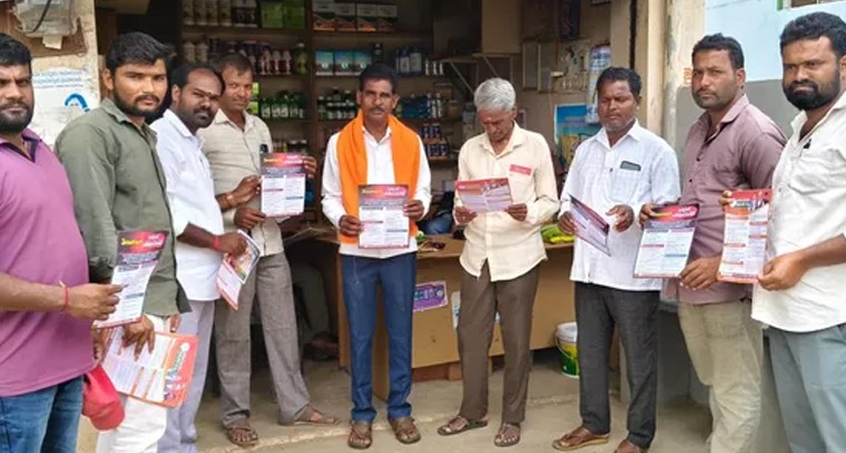  కేంద్ర ప్రభుత్వ సంక్షేమ పథకాలపై విస్తృత ప్రచారం