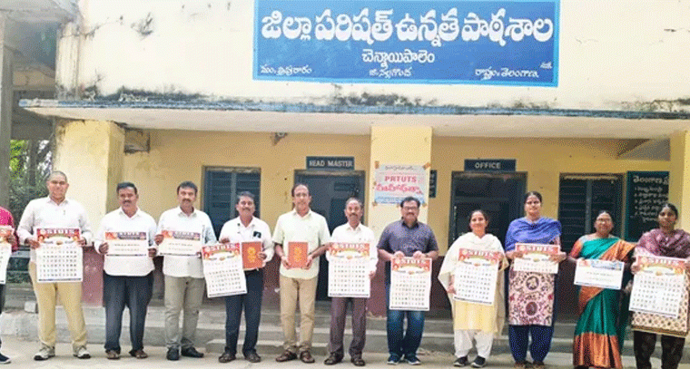 STUTS క్యాలెండర్, డైరీ ఆవిష్కరణ: విద్యాధికారి, ఉపాధ్యాయుల సమక్షంలో STUTS 2026 ఆవిష్కరణ
