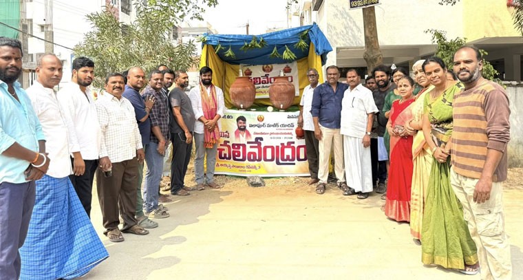  చలి వేంద్రాన్ని ప్రారంభించిన బీఆర్ఎస్ నాయకులు ఐలాపూర్ మాణిక్ యాదవ్