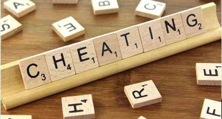 అధిక వడ్డీ ఆశ చూపి భారీ మోసం 