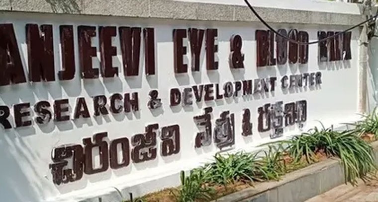 చిరంజీవి ఛారిటబుల్‌ ట్రస్ట్‌కు విదేశీ విరాళాల అనుమతి