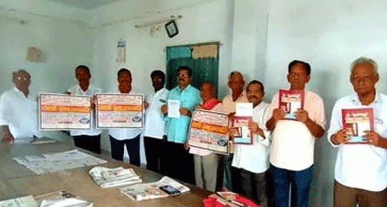 చలో హైదరాబాద్ కు పెన్షనర్లు తరలి రావాలి