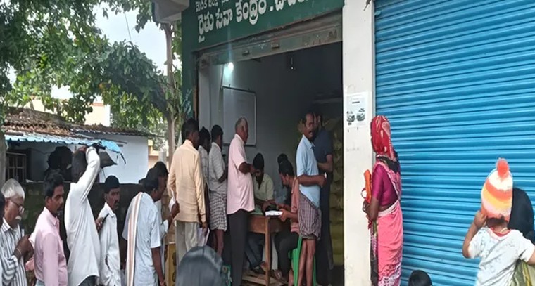 రైతు సేవా కేంద్రం వద్ద యూరియా కోసం రైతుల బారులు