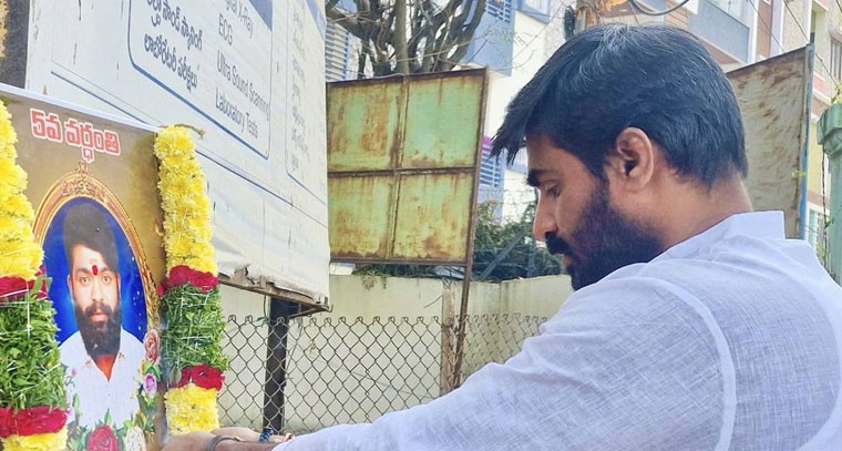 చింతల శ్రీధర్ యాదవ్ 5వ వర్ధంతి సందర్భంగా సేవా కార్యక్రమం