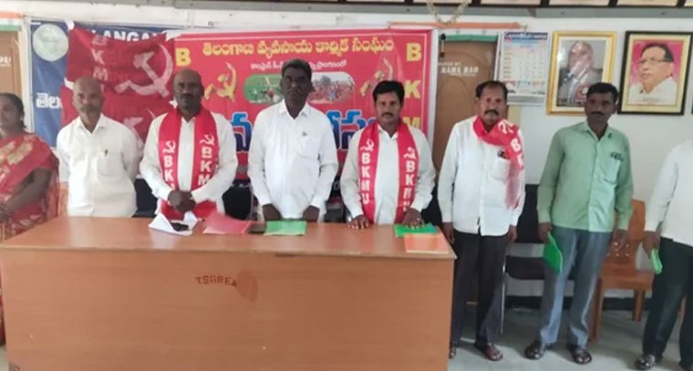 ముగిసిన వ్యవసాయ కార్మిక సంఘం మహాసభలు