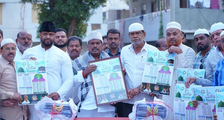 రంజాన్ క్యాలెండర్ ఆవిష్కరించిన ఎమ్మెల్యే జిఎంఆర్
