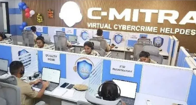 సైబర్ నేర బాధితులకు భరోసాగా 