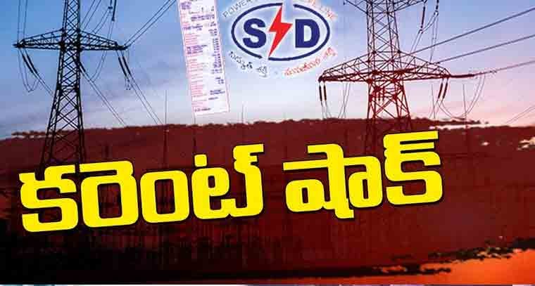 విద్యుత్ షాక్‌కు గురై తండ్రి కొడుకులు మృతి 
