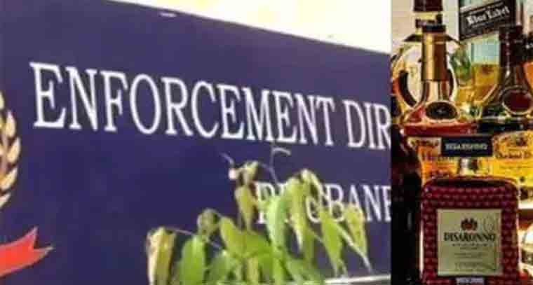 ఢిల్లీ మద్యం కేసులో కవితకు భారీ ఊరట
