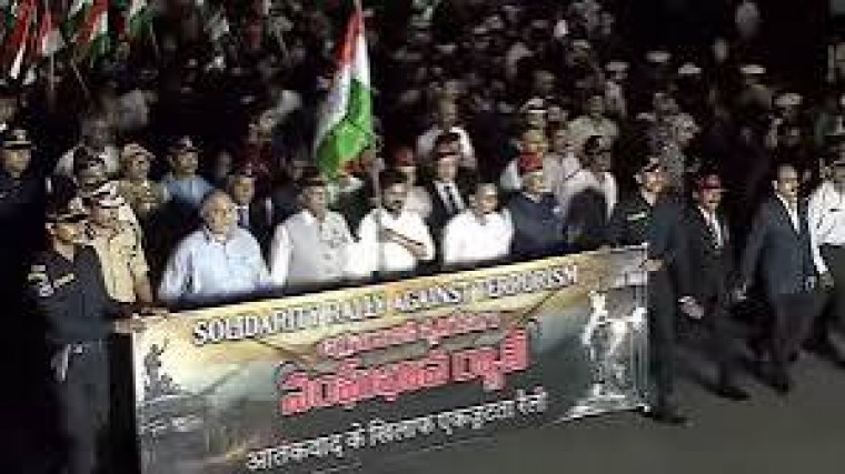 ఉగ్రవాదానికి వ్యతిరేకంగా, సైన్యానికి సంఘీభావంగా ర్యాలీ