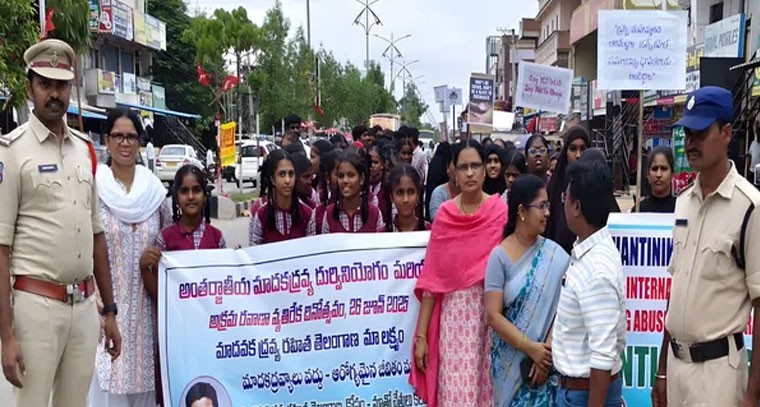 డ్రగ్స్ కు వ్యతిరేకంగా ర్యాలీ