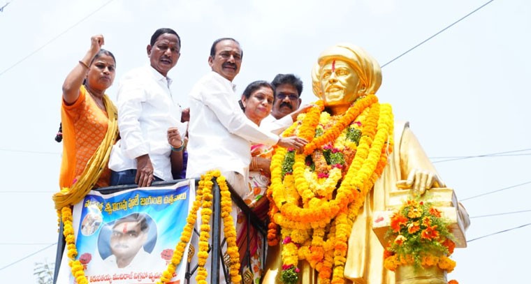 మహాత్మా జ్యోతిబా పూలే జయంతి వేడుకలలో పాల్గొన ఈటల రాజేందర్ 