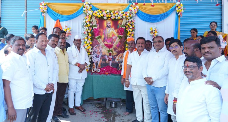 మరాఠాయోధుడు ఛత్రపతి శివాజీ మహారాజ్ జయంతిని పురస్కరించుకొని..