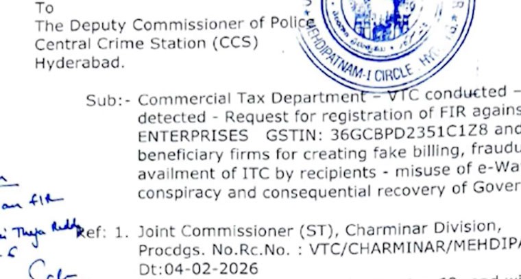 ఫేక్ ఇన్ వాయిస్‌లతో భారీ మోసం