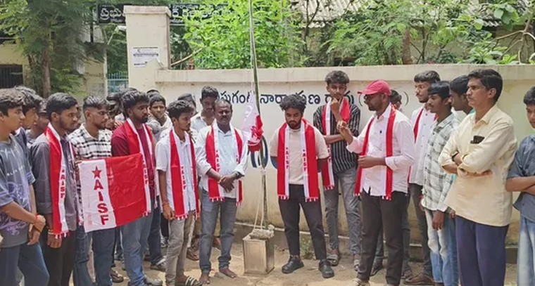 గంజాయికి వ్యతిరేకంగా విద్యార్థులు ఉద్యమించాలి: ఏఐఎస్ఎఫ్